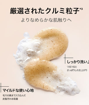 AG INLOOP マイルド フェイシャル ウォッシュ