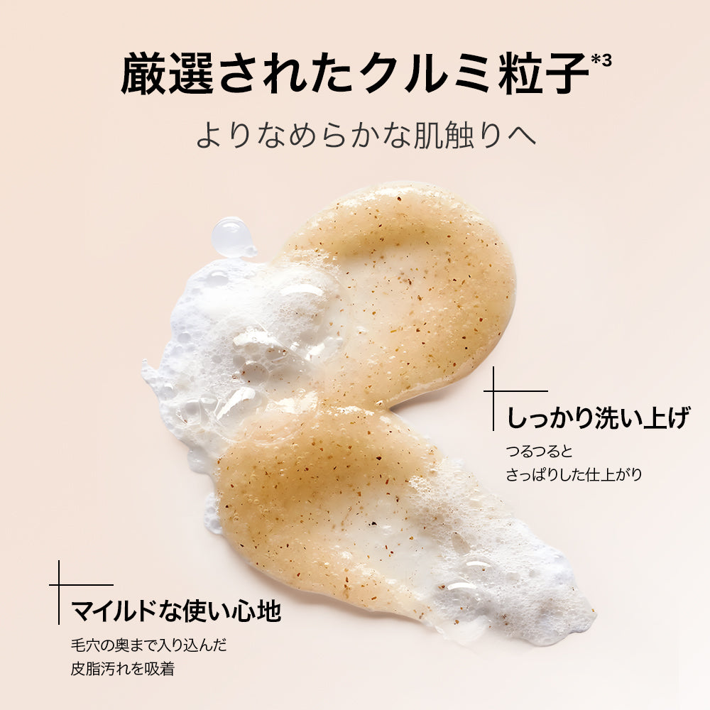 AG INLOOP マイルド フェイシャル ウォッシュ