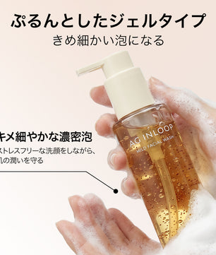 AG INLOOP マイルド フェイシャル ウォッシュ